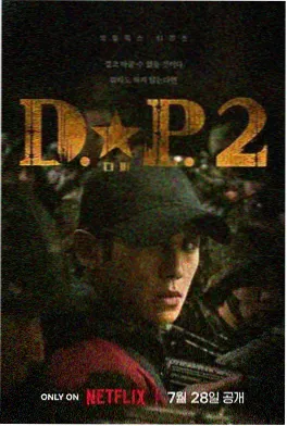69视频热门短剧转角遇见你海报